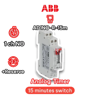 AD1NO-R-15m